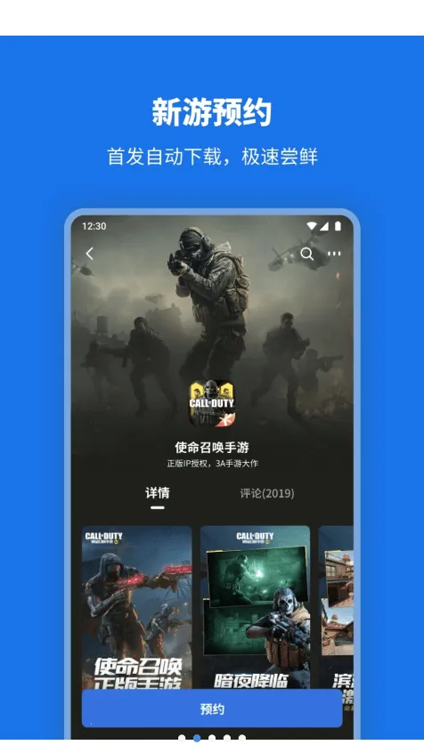 ������Ϸ�ռ�(��Ϸ��������)v1.1 �ֻ����ͼ