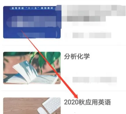 ��ѧԺ��׿���ֻ���