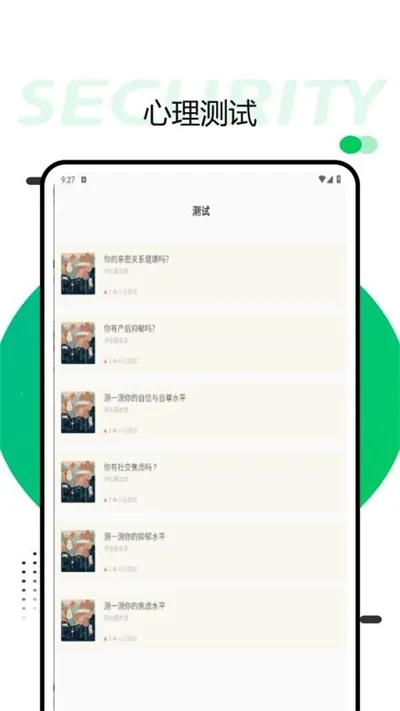 Quin����(��������ƽ̨)v1.0.0 �ֻ����ͼ