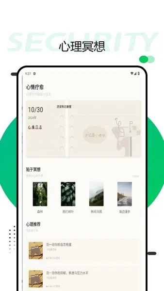 Quin����(��������ƽ̨)v1.0.0 �ֻ����ͼ