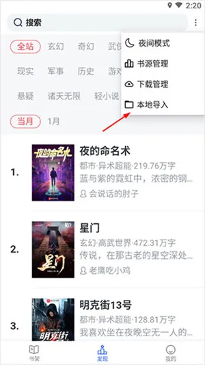 ����èС˵(С˵�Ķ�����)