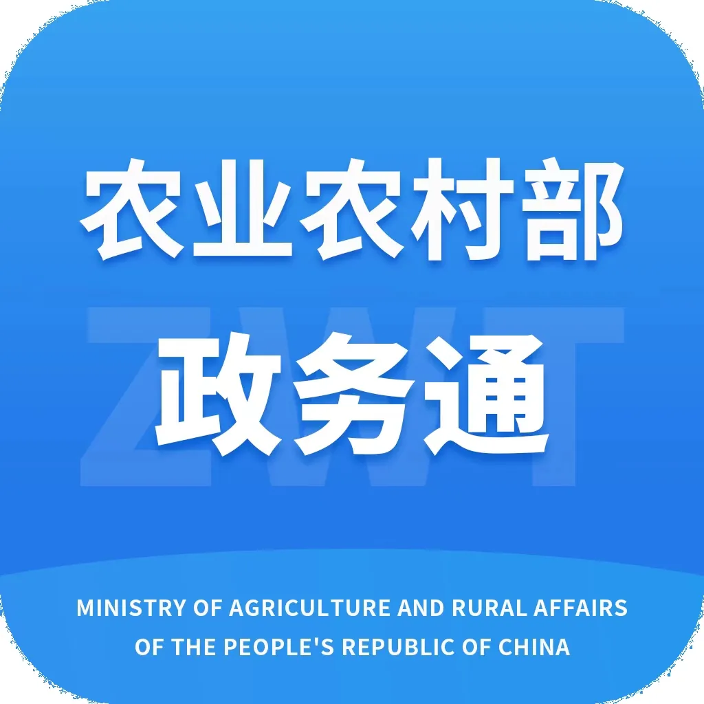 ũ��ͨ(ũҵ��������)v1.0.0.9926 ��Ѱ�