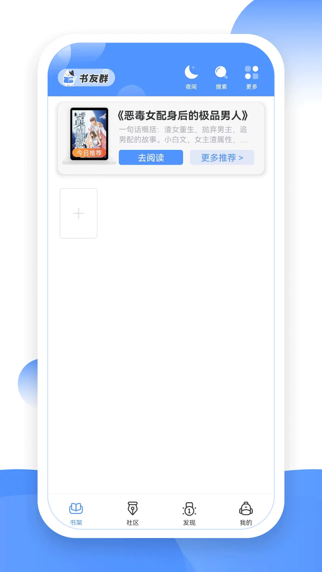 TXT����è�Ķ�����׿���ֻ���v1.2.0 ��Ѱ��ͼ