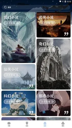 TXT����è�Ķ�����׿���ֻ���