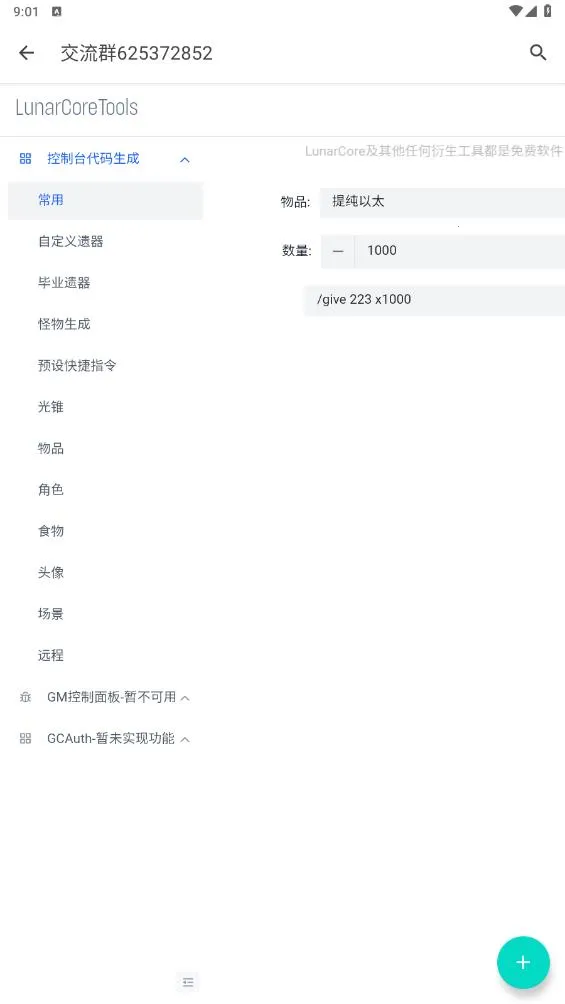 ָ��������2026�ٷ����°汾v1.0.0 �ٷ������ͼ