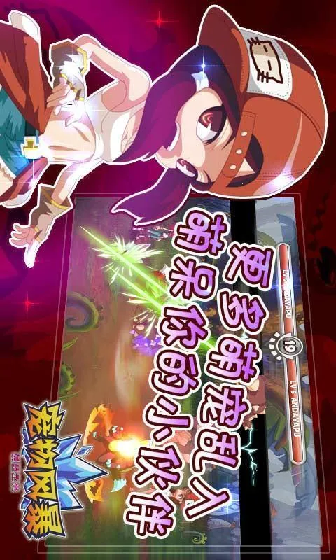 ����籩�����ֻ���v1.37 �ֻ����ͼ