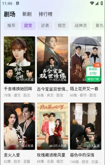 Ȥ����(�̾粥������)v1.0.0 ��Ѱ��ͼ