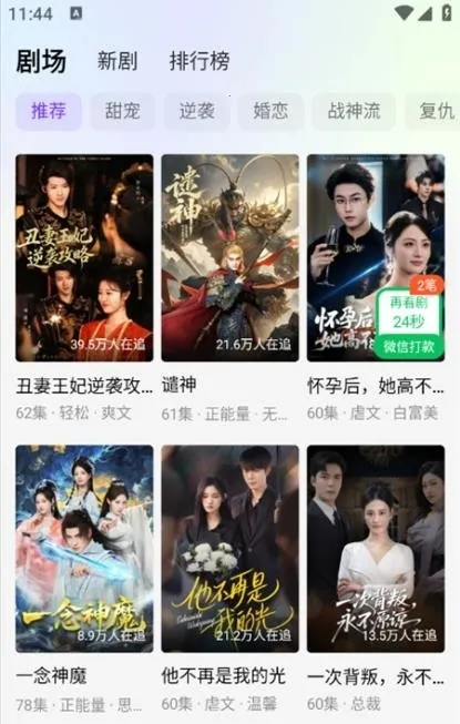 Ȥ����(�̾粥������)v1.0.0 ��Ѱ��ͼ