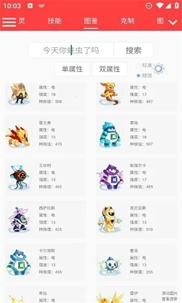 ���������������2026���°汾v������322 ��׿���ͼ