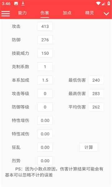 ���������������2026���°汾v������322 ��׿���ͼ