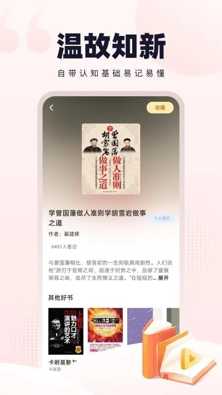 �¹�ʰ��2026�ٷ����°汾v1.0.2 �ٷ������ͼ