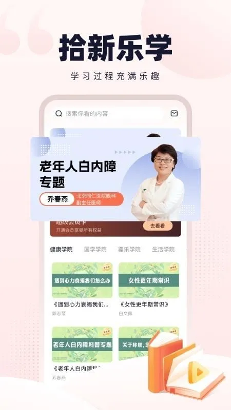 �¹�ʰ��2026�ٷ����°汾v1.0.2 �ٷ������ͼ