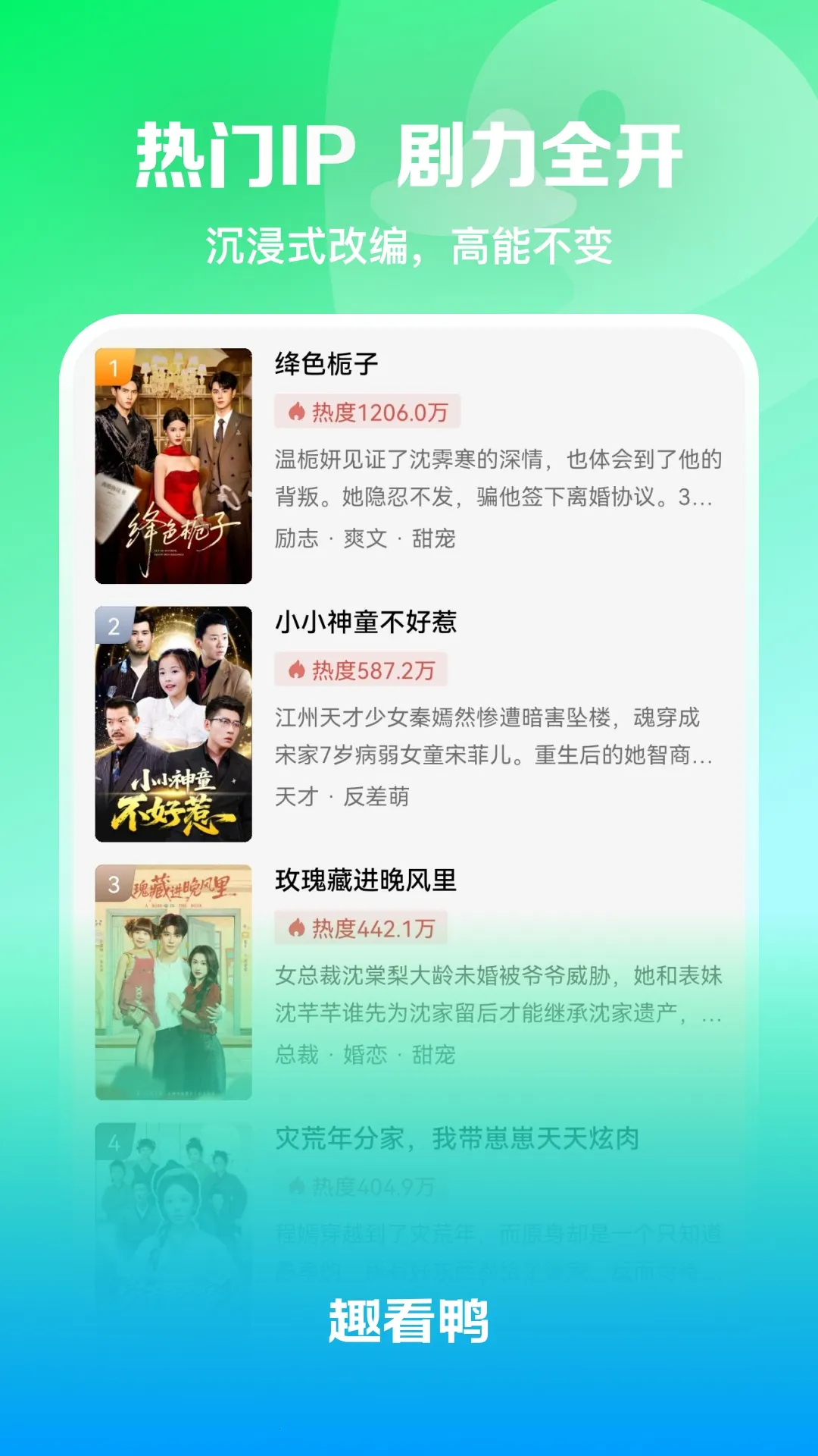 Ȥ��Ѽ(�̾���ѹۿ�)v1.0.0 ��׿���ͼ