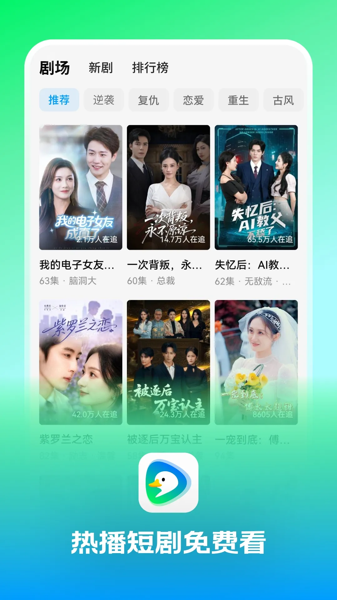 Ȥ��Ѽ(�̾���ѹۿ�)v1.0.0 ��׿���ͼ