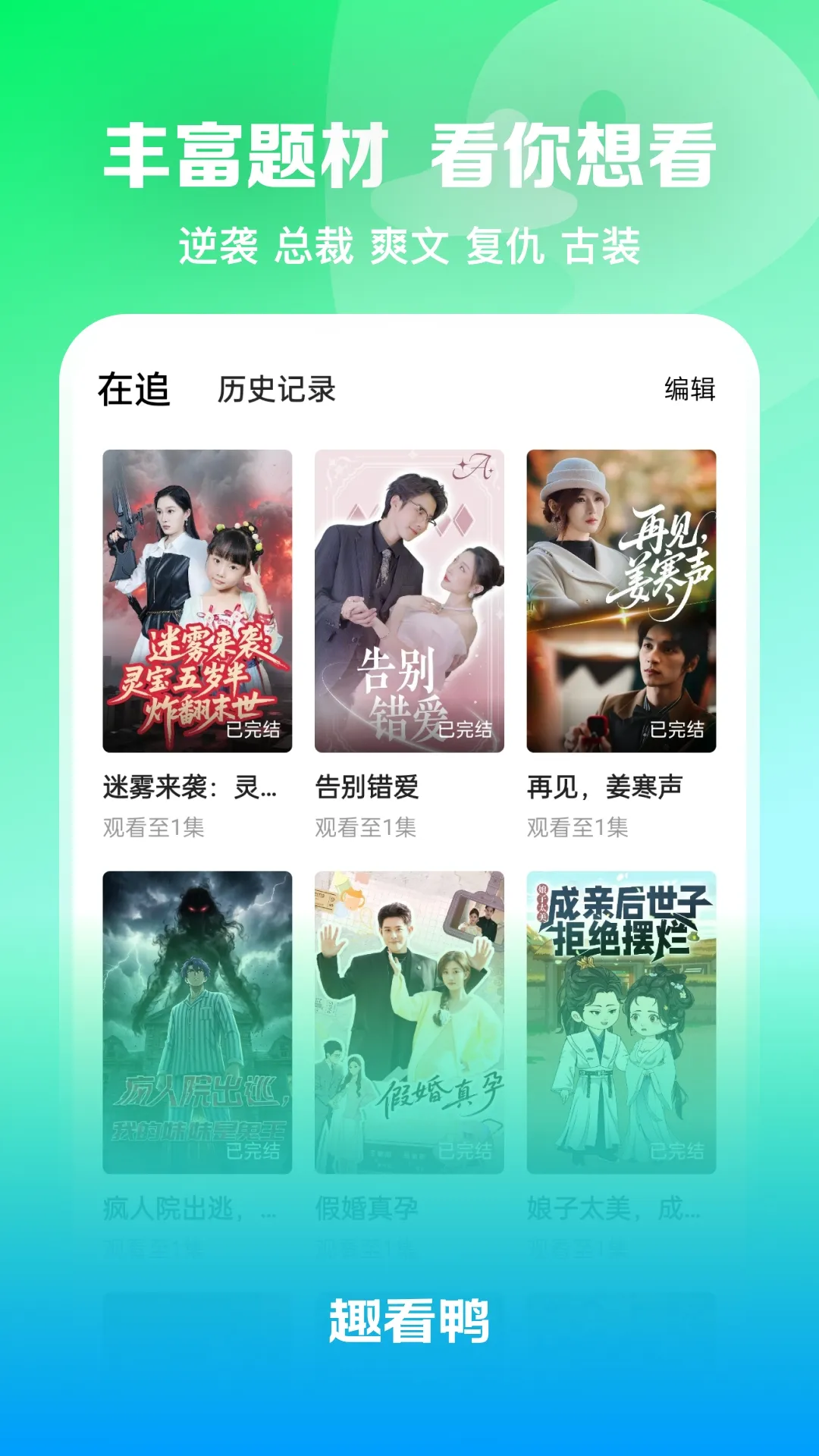 Ȥ��Ѽ(�̾���ѹۿ�)v1.0.0 ��׿���ͼ