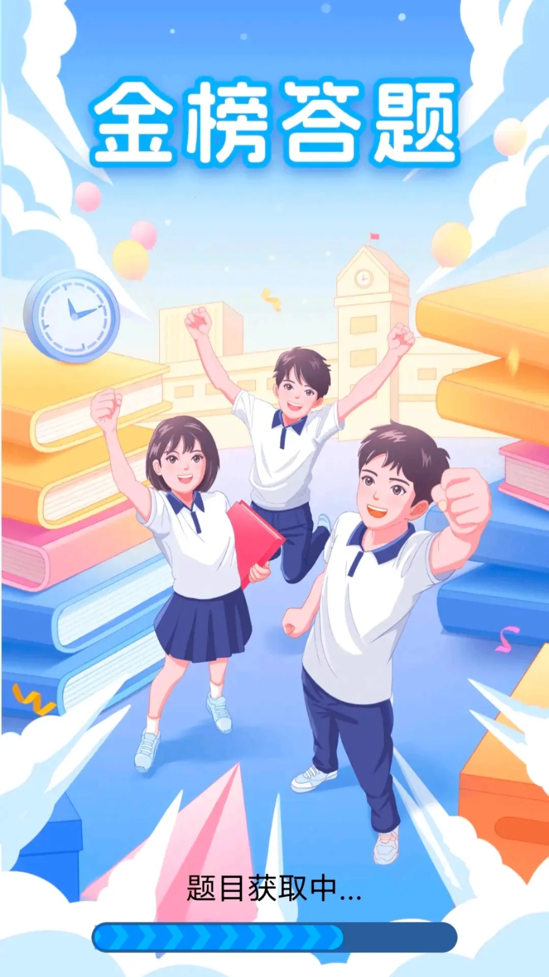 �����ⰲ׿���ֻ���v6.4.2.5 �ֻ����ͼ