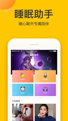 ���Լ��2026�ٷ����°汾v3.3.4 �ٷ������ͼ