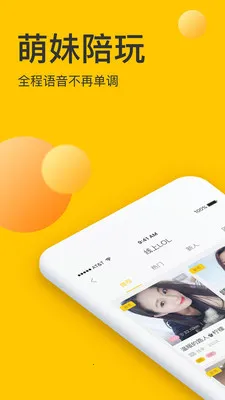 ���Լ��2026�ٷ����°汾v3.3.4 �ٷ������ͼ