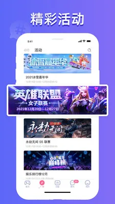 ���Լ��2026�ٷ����°汾v3.3.4 �ٷ������ͼ