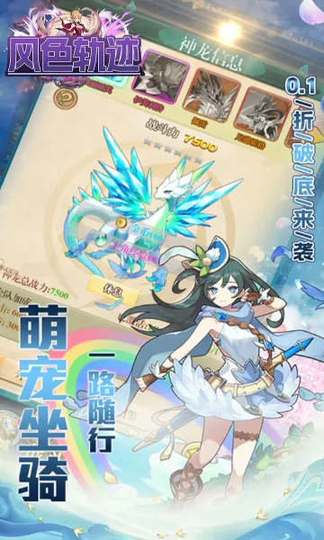 ��ɫ�켣(ħ��ð����Ϸ)v1.0.0 �ٷ������ͼ