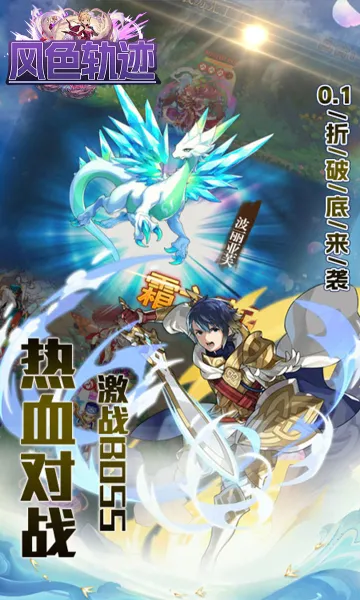 ��ɫ�켣(ħ��ð����Ϸ)v1.0.0 �ٷ������ͼ