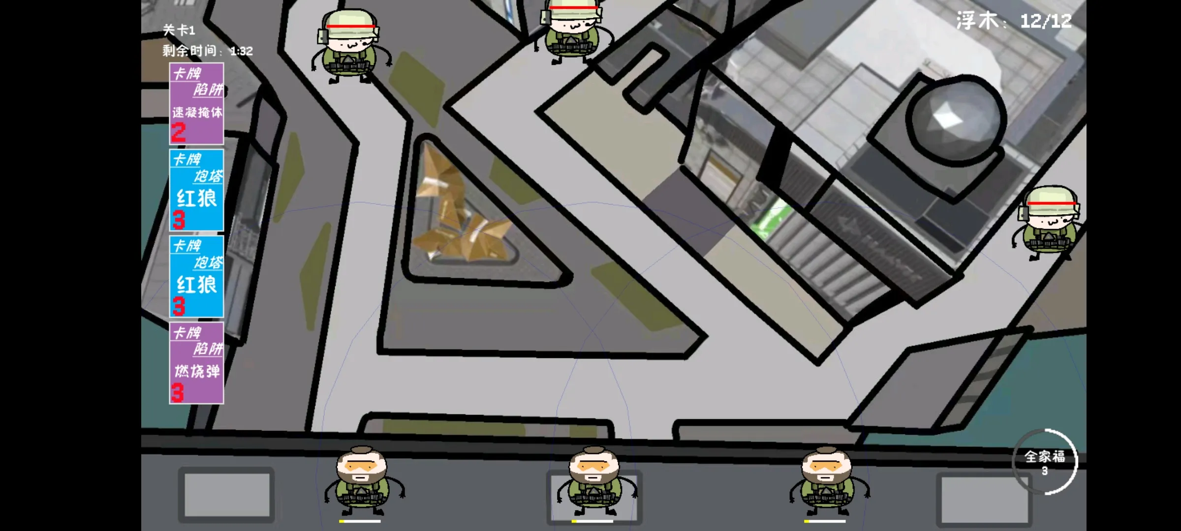 �����޶�������UP���ư氲׿���ֻ���v1.0.0 ��׿���ͼ