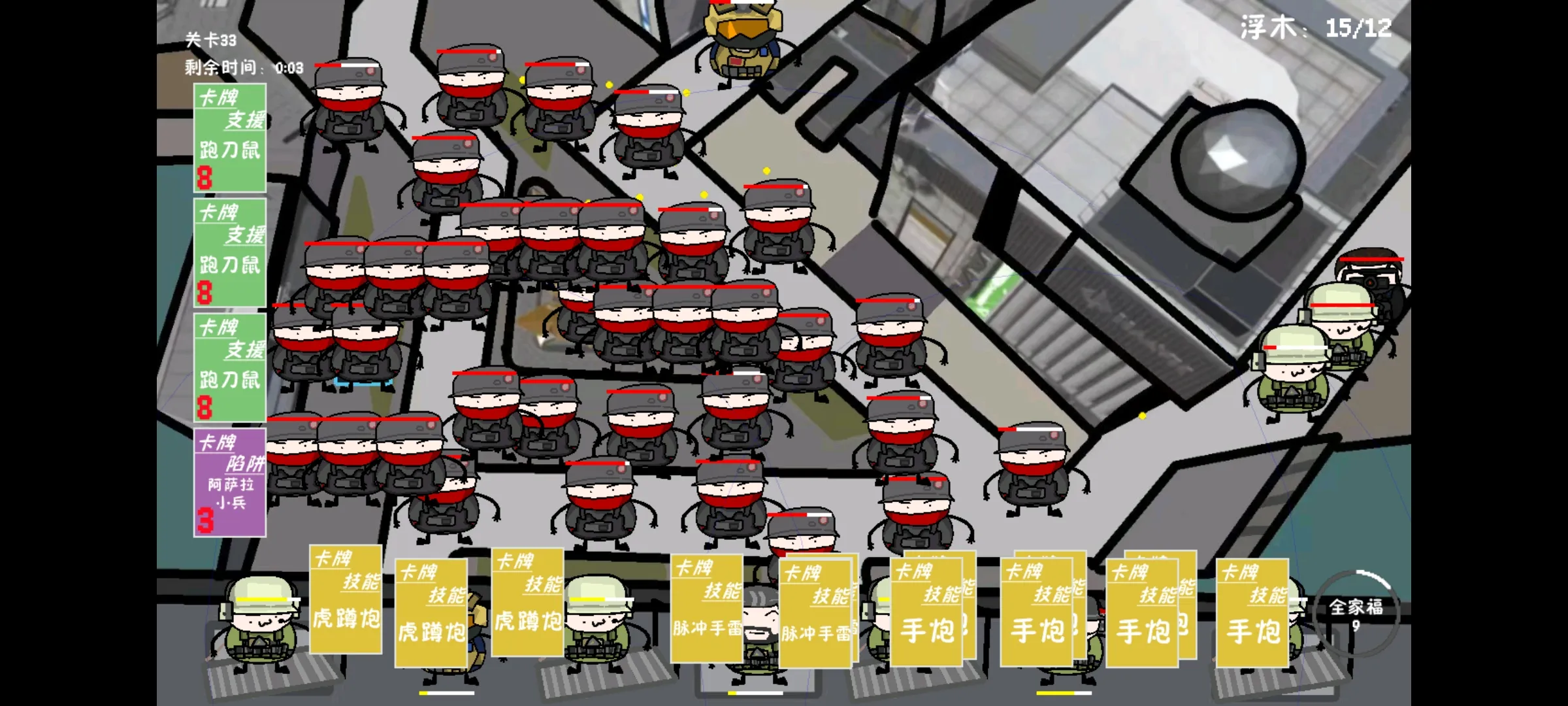 �����޶�������UP���ư氲׿���ֻ���v1.0.0 ��׿���ͼ