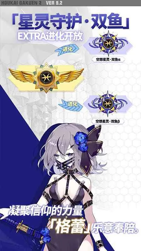 ����ѧ԰22026�ٷ����°汾v13.0.8 ��׿���ͼ