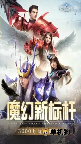 ����ʢ������(ħ��ð����Ϸ)