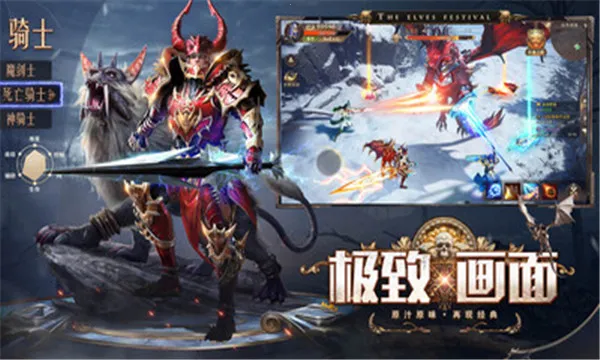 ����ʢ������(ħ��ð����Ϸ)v2.93 ��׿���ͼ