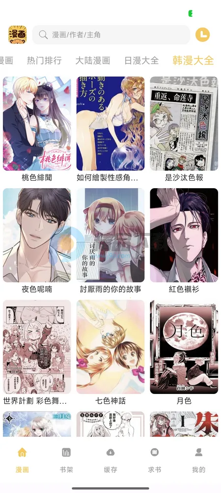 ��������(��������Ķ�)v1.01 ��׿���ͼ