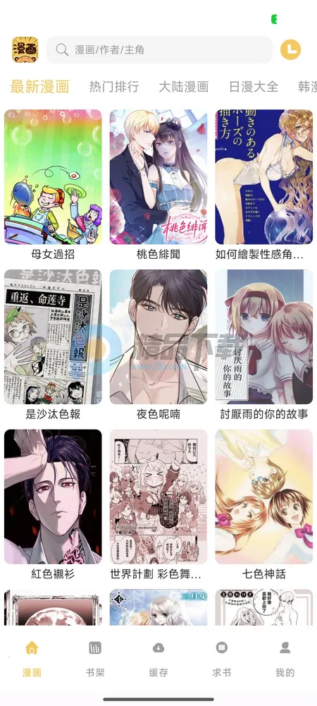 ��������(��������Ķ�)v1.01 ��׿���ͼ