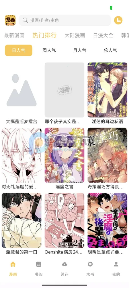 ��������(��������Ķ�)v1.01 ��׿���ͼ