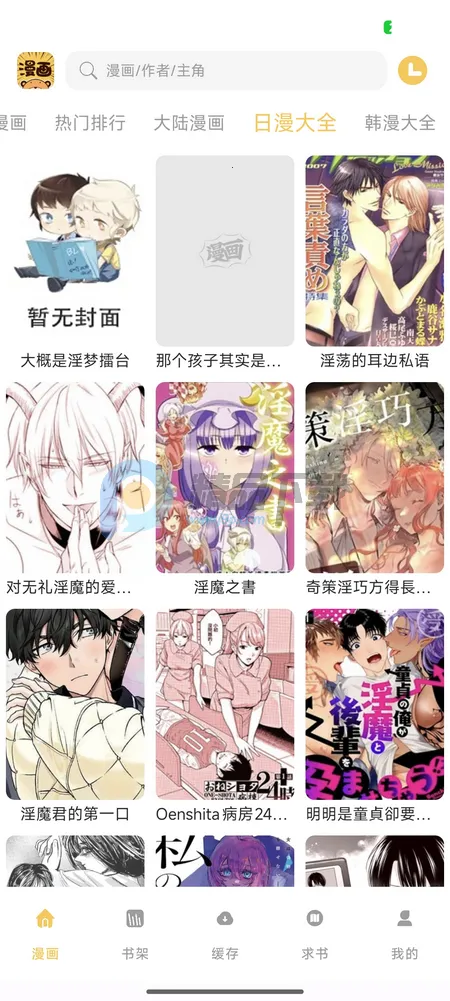 ��������(��������Ķ�)v1.01 ��׿���ͼ