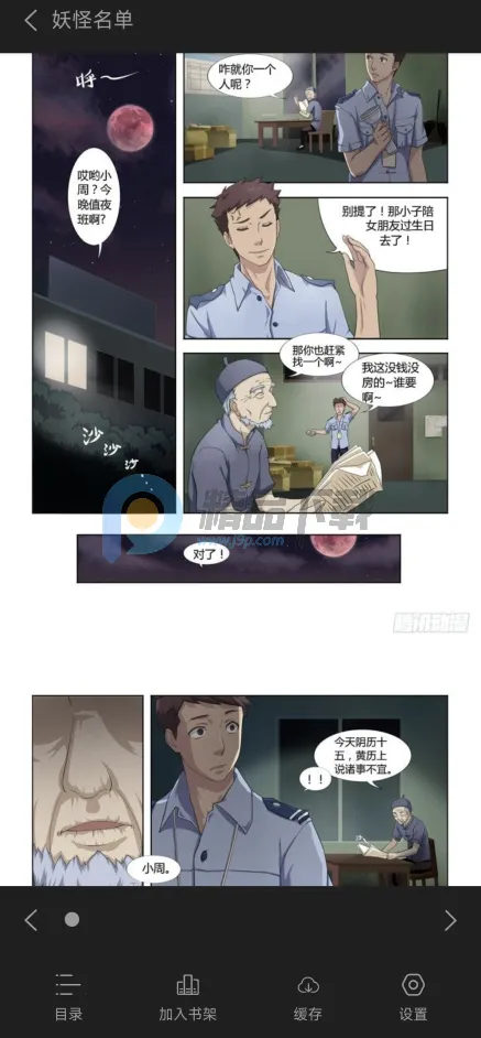 ��������(��������Ķ�)