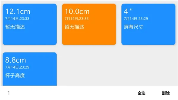 �ߵ����2026���°汾v5.5.0 �ֻ����ͼ