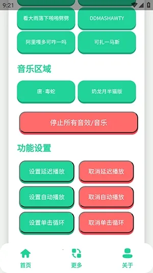 ��-����������2026�ٷ����°汾v1.0 ��׿���ͼ