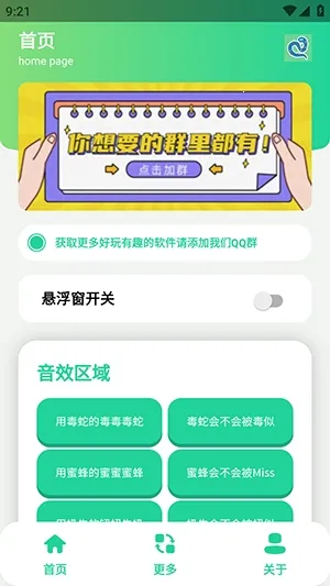 ��-����������2026�ٷ����°汾v1.0 ��׿���ͼ