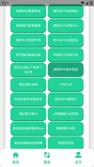 ��-����������2026�ٷ����°汾v1.0 ��׿���ͼ