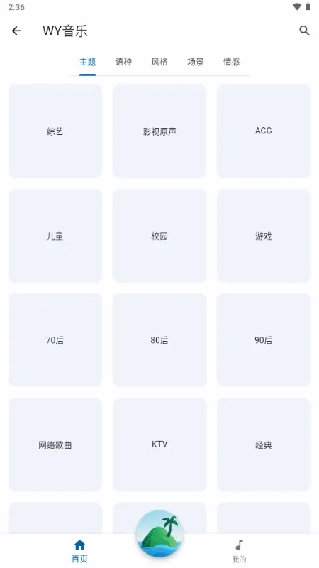 ������2026���ذ�װv1.0.0 �ֻ����ͼ