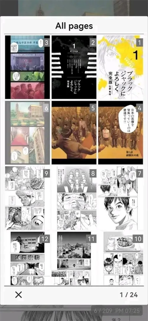 MViewer Lite2026�ٷ�����v1.4.0 �ֻ����ͼ