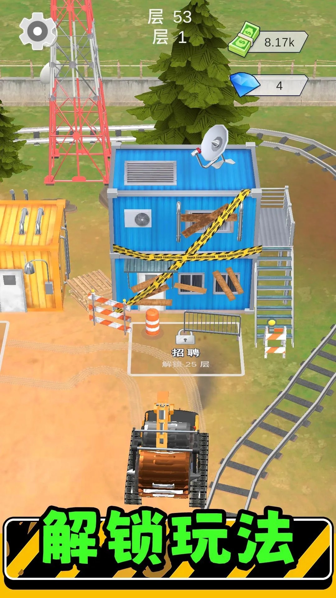 ��ʵģ�����32026�ٷ����°汾v2.0.6 �ٷ������ͼ