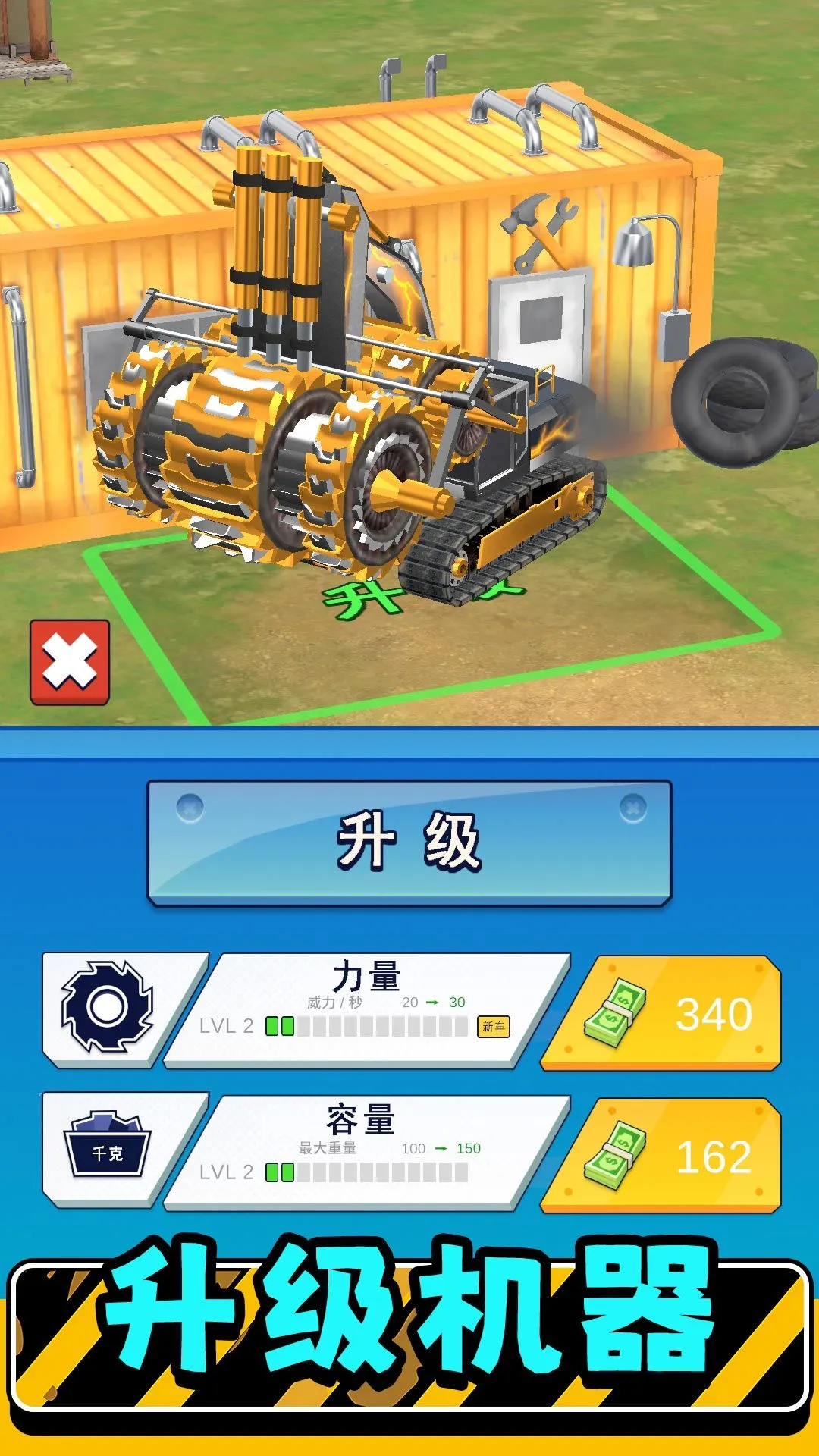 ��ʵģ�����32026�ٷ����°汾v2.0.6 �ٷ������ͼ