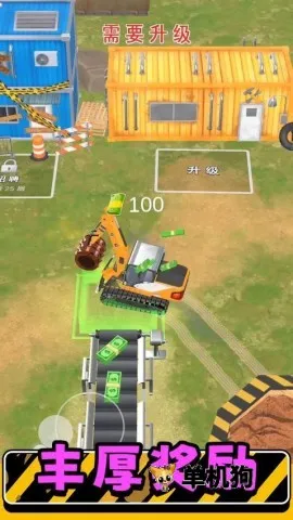 ��ʵģ�����32026�ٷ����°汾v2.0.6 �ٷ������ͼ