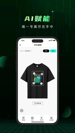 Сme��(��������������)v1.2.70 �ٷ������ͼ