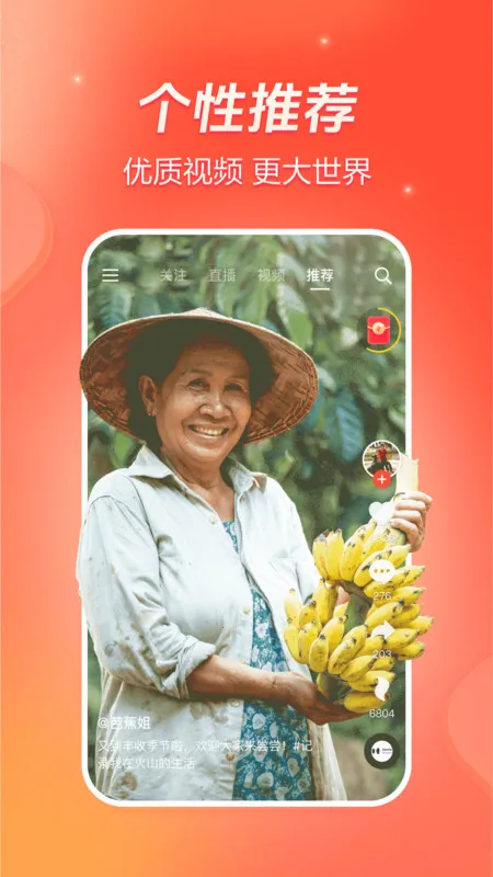 ��ɽС��Ƶ����2026�ٷ�����v38.0.0 �ֻ����ͼ