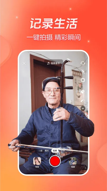 ��ɽС��Ƶ����2026�ٷ�����v38.0.0 �ֻ����ͼ