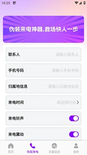 ������������(���������߹���)v1.0.0 �ٷ������ͼ