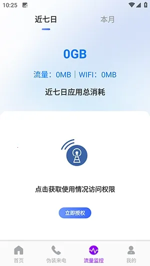 ������������(���������߹���)v1.0.0 �ٷ������ͼ