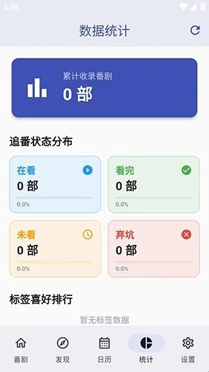 ׷����2026���°汾